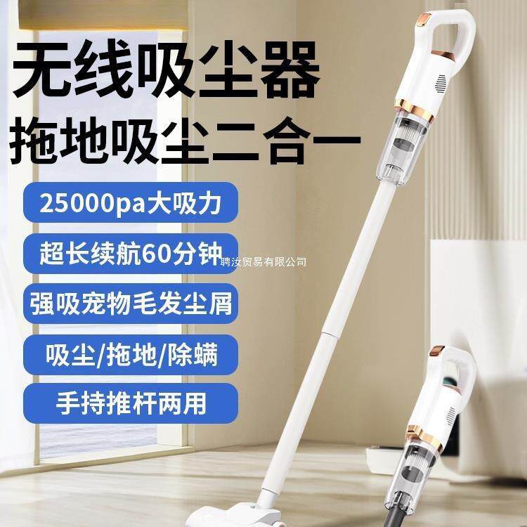 无线吸尘器家用大吸力手持小型超静音洗拖地毯一体吸尘机除螨