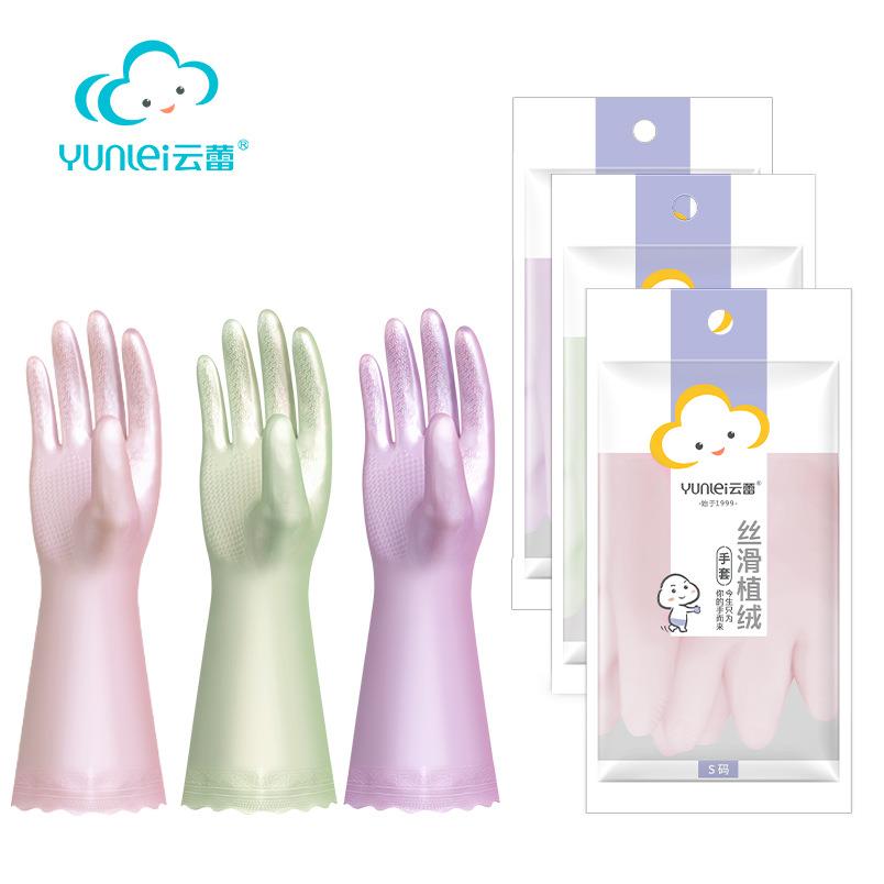 云蕾丝滑植绒加绒加厚冬天洗衣服手套防水一体绒家务洗碗手套女