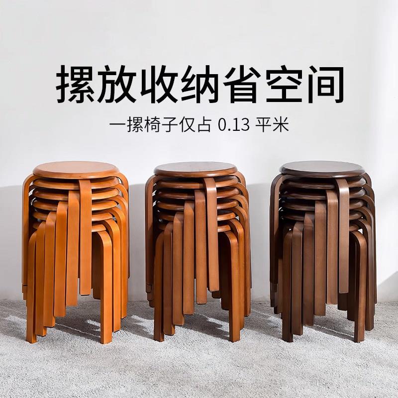 实木圆凳可叠放家用简约小矮凳客厅实木凳曲木凳原木色胡桃色木凳