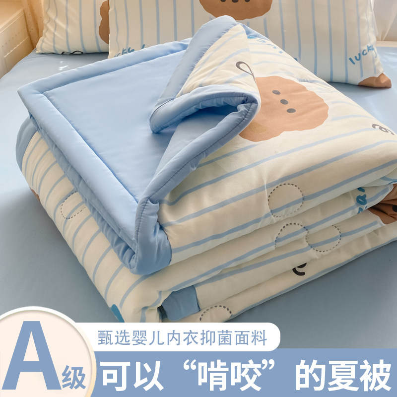 夏季毛毯被子空调午睡沙发盖毯儿童夏凉被单人宿舍午休毯子床上用,床上用品,休闲毯/毛毯/绒毯,淘宝优惠券,粉丝福利购,淘宝优惠卷