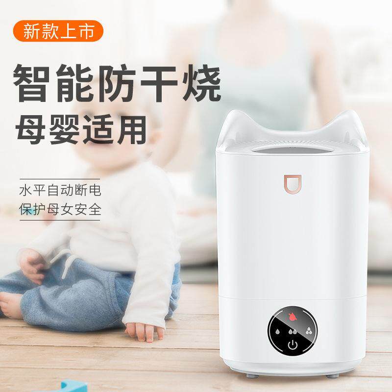 新款直销加湿器mini卧室空调房大型家用大容量雾量香薰机喷雾器潮