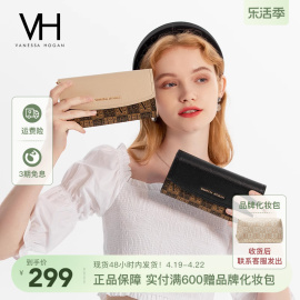 VH女包小众时尚长款钱包多功能钱夹撞色皮夹复古手拿包实用零钱包