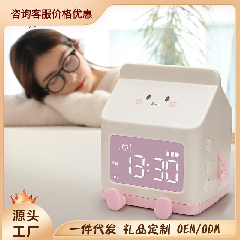 卡通牛奶盒闹钟学生专用倒计时时间管理儿童塑料数字台钟学生闹钟