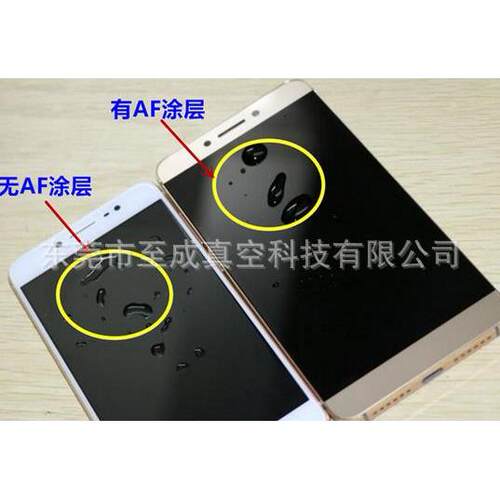 玻璃屏幕防指纹专用镀膜设备AF防指纹专用镀膜机AF抗指纹镀膜机