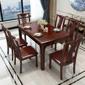 全实木茶几餐桌家用长方形饭桌食堂小户型禅意轻奢餐桌椅组合
