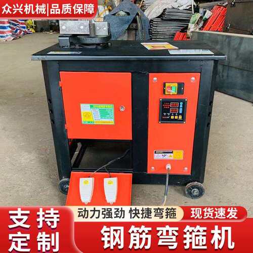 全自动钢筋弯箍机GF32数控型圆钢螺纹钢筋弯筋机多角度打套箍筋机