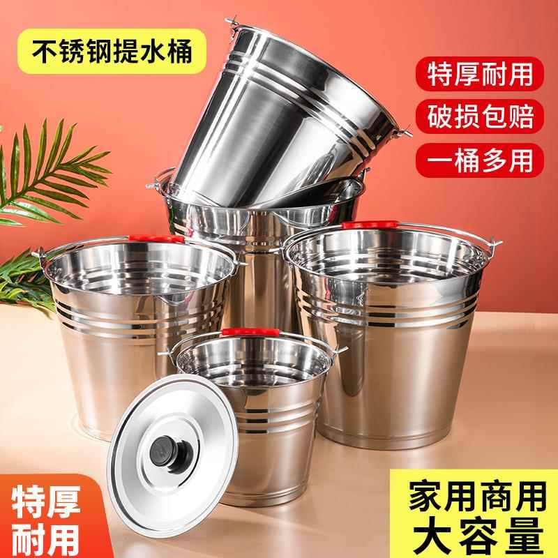 不锈钢手提式幼儿园家用带盖提桶油桶垃圾分类食堂铁桶提