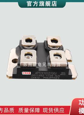 快恢复二极管模块APT2X101D60J APT2X101D100J APT2X101D120J现货