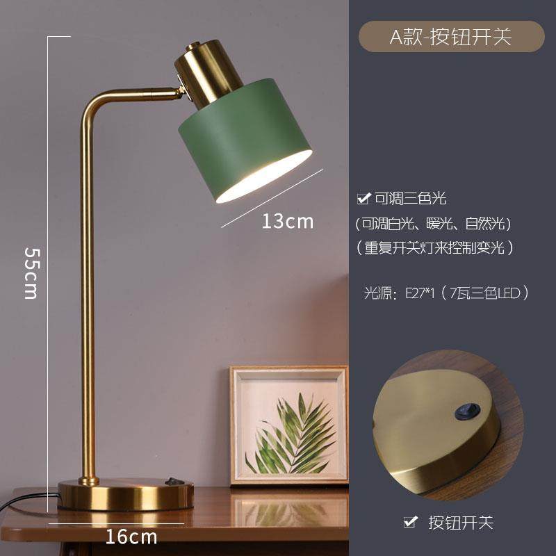 正品看北欧床头阅读卧灯室书房台灯办公宿舍书桌学习书写字室护眼,家装灯饰光源,阅读台灯(护眼灯/写字灯),淘宝优惠券,粉丝福利购,淘宝优惠卷