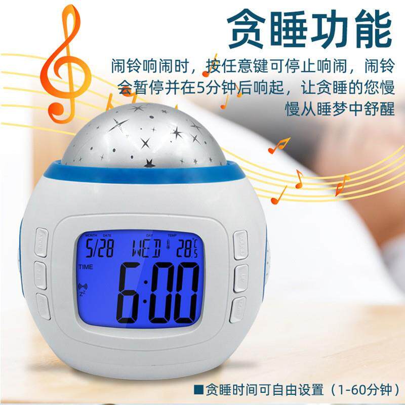 时尚儿童闹钟学生专用闹钟闹钟学生专用带语音星空投影钟电子闹钟