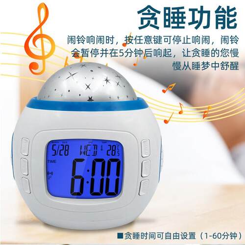 时尚儿童闹钟学生专用闹钟闹钟学生专用带语音星空投影钟电子闹钟