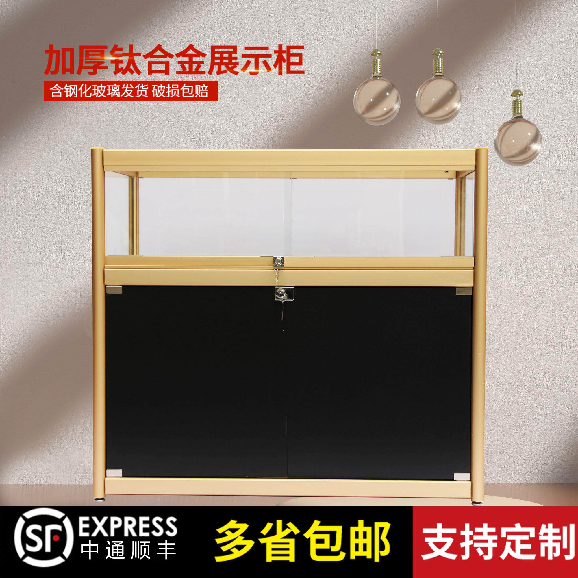 饰品柜台首饰玻璃展示柜珠宝柜台手机柜精品柜货架烟酒柜商用展示