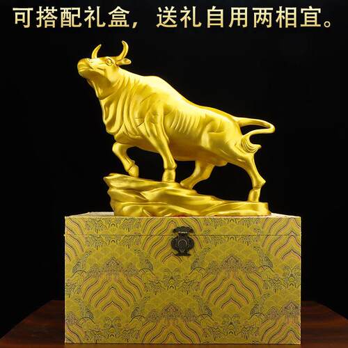 瑞居金属纯铜牛摆件牛势如虹牛抬头牛家居客厅办公室桌摆件工艺品