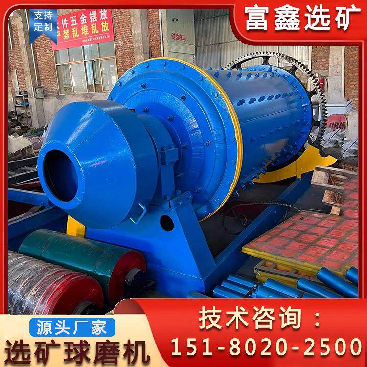 建筑选矿溢流型球磨机铝钢炉渣粉磨研磨设备铁矿石棒磨制砂机
