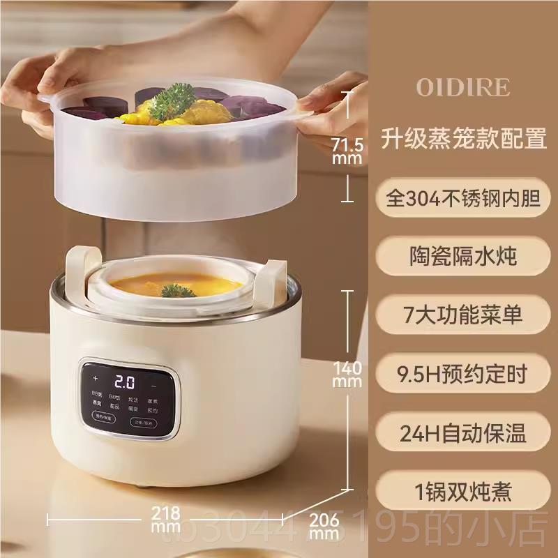新款德国OIIRE电炖盅隔水家用燕窝陶瓷煲用D汤熬炖煮粥专神器小型