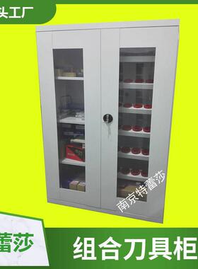刀具具车数刀车刀具管理车bt4具0刀具LPJ车bt50刀具车 带抽控屉刀