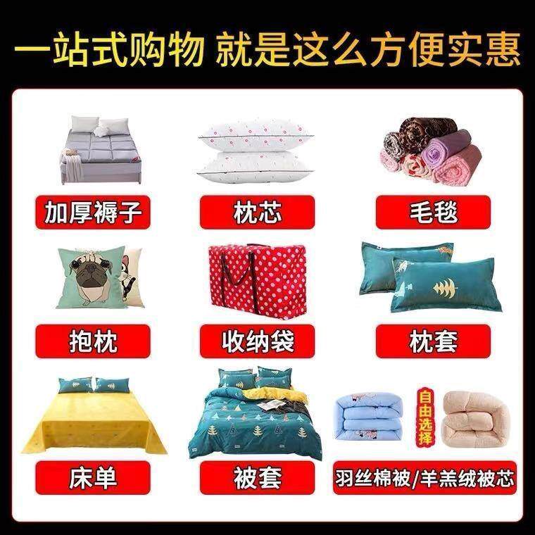 棉被褥全套装季通用单双人家宿舍床上被子四枕被头铺盖垫芯六WCN