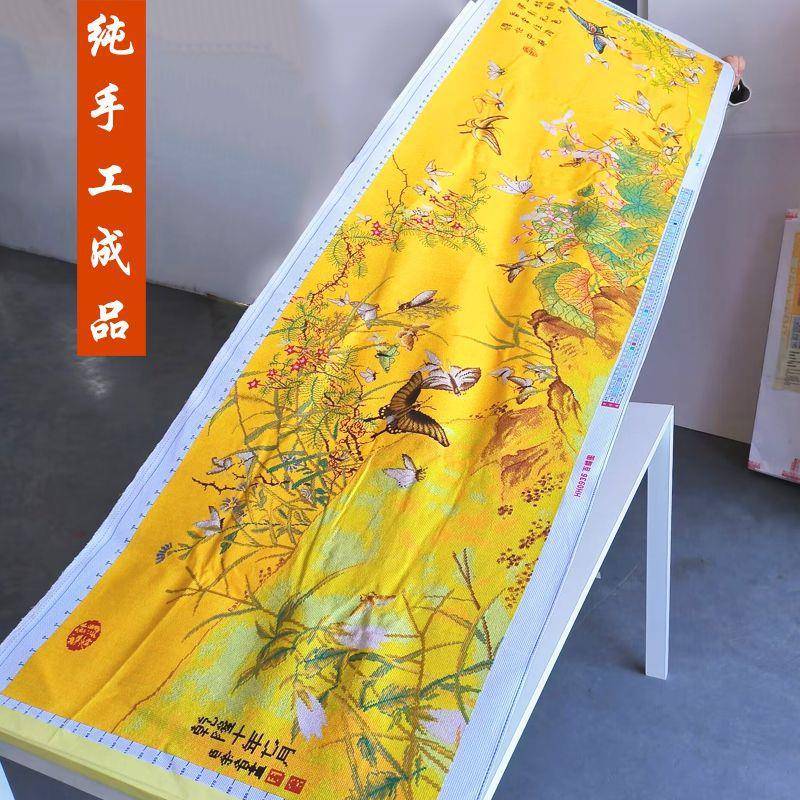 百蝶图十字绣成品不带框纯手工已绣好的2025新款客厅高端蝴蝶国画