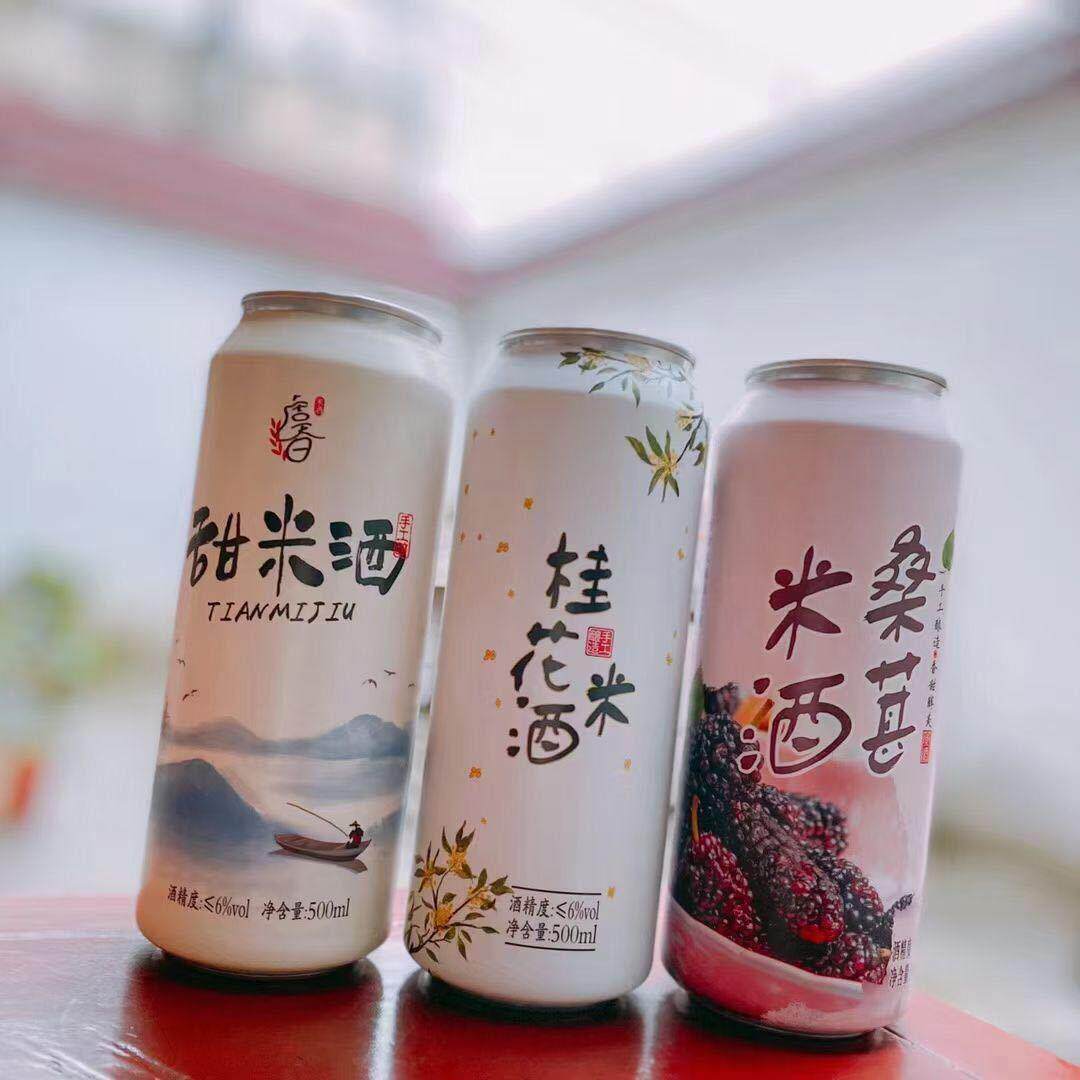 WQQ苏酒汽酒打尾酒灌装汽机鸡水小灌装线全套汽水汽酒碳酸饮料生