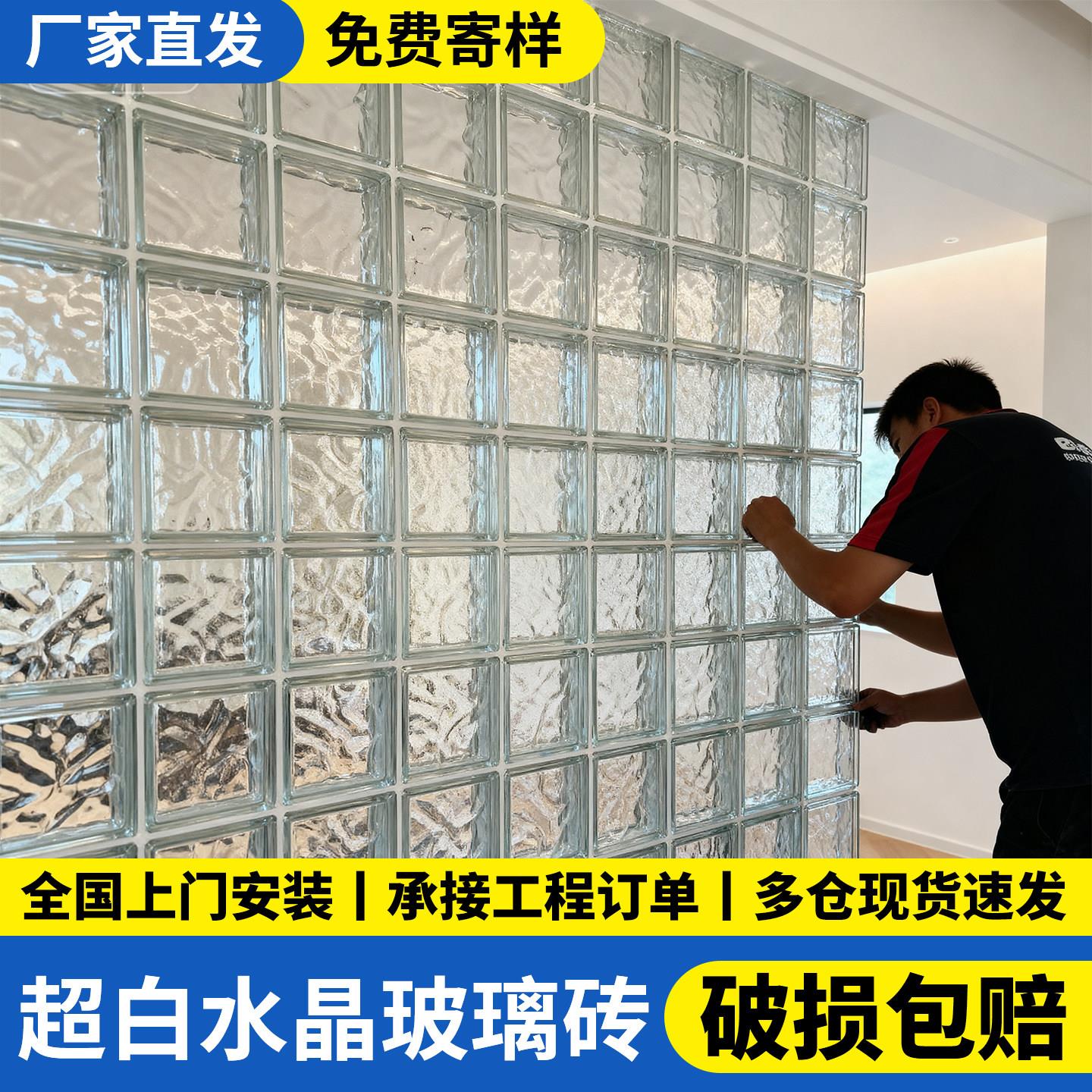 玻璃砖水晶砖隔断墙水晶透明砖透光超白玻璃墙不透人隔断屏风砖块图片