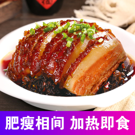 聪厨梅菜扣肉380g*3盒湖南特产年货食材半成品，美食加热即食预制菜