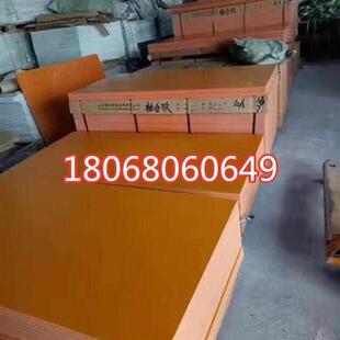 黑色防静电电木板电工板配电箱耐高温绝缘板材环氧板橘红色电木板