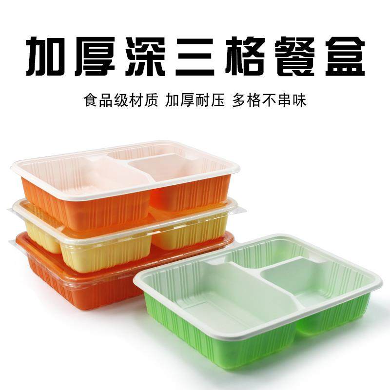 一次性饭盒食品级长方形塑料带盖子外送多格快餐打包餐盒可微波加
