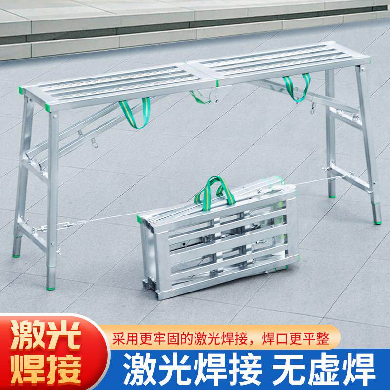 加厚折叠升降马凳可携式梯家用装修刮腻子工程平台梯凳家用梯马镫