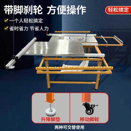 精木工锯无尘子母装锯多功能一体机折叠密推拉轨道家台锯DMA工作