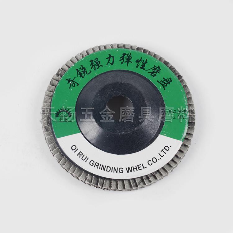 包邮奇锐百叶轮打磨片 百叶片加厚角磨机抛光片平面砂布轮100 150