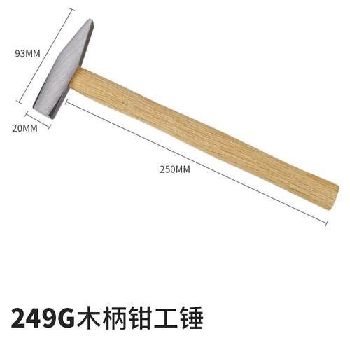 正品八角锤具砸墙砸石头专用型木柄重石拆锤实心墙工方头手锤榔头