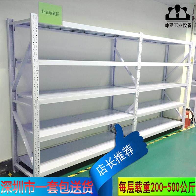深圳货架仓储轻中型库房储物架家用置物架重型仓库五金金属货架子