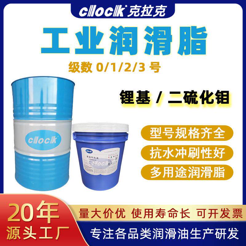 厂家直销高温润滑脂机械轴承齿轮用二硫化钼锂基润滑脂 高粘度