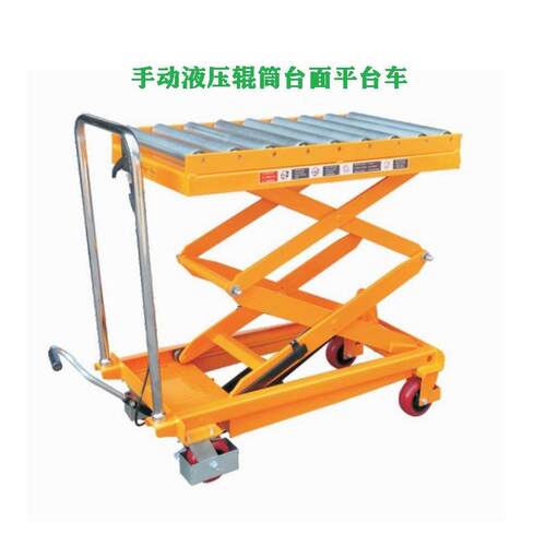 辊筒平台 旋滚滚珠台面GOLDMILL平台车 手车动脚踏 模具升降平台