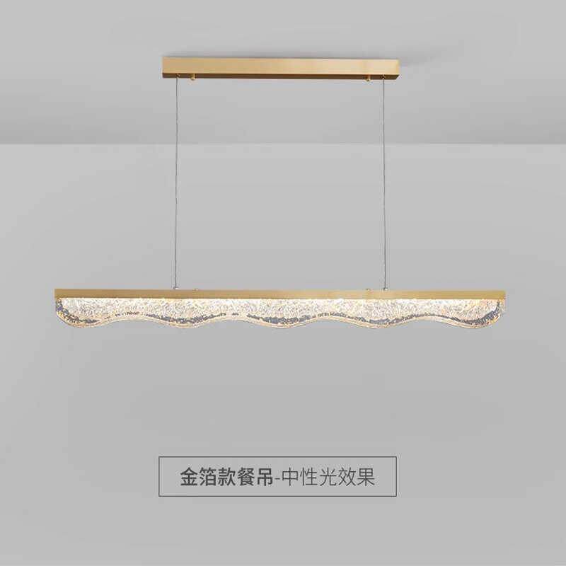 全铜轻奢树脂餐厅吊灯现代简约饭厅一字长条餐桌吧台灯具2024新款