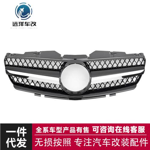 中网适用于奔驰SL级R230前期一杠款中网2003-2006改装AMG款格栅