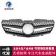 AMG款 2006改装 格栅 中网2003 中网适用于奔驰SL级R230前期一杠款