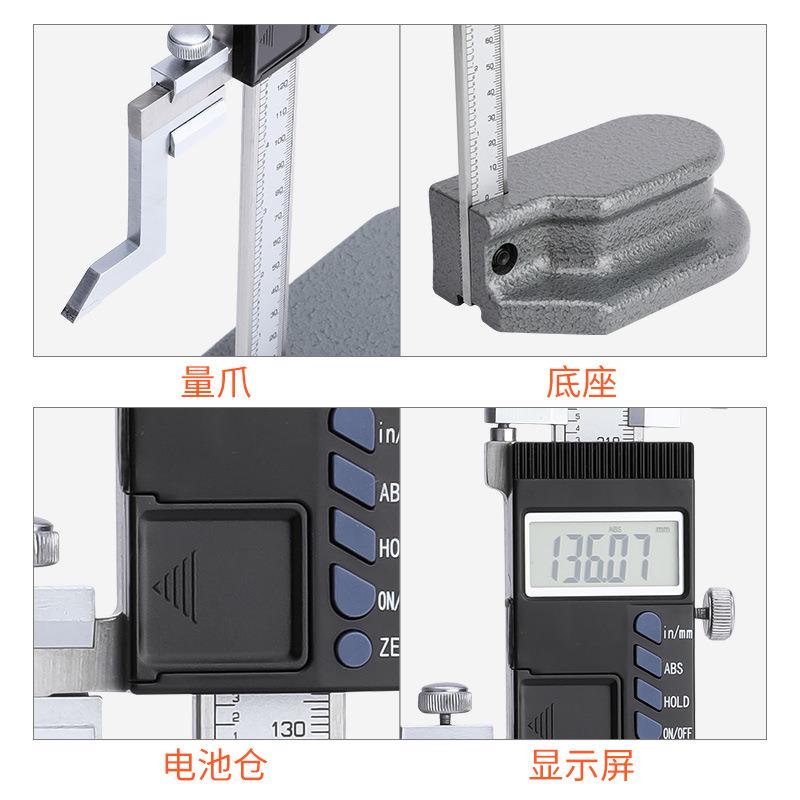 桂量桂不锈钢0-300精度电子数显标5度卡尺林测仪00游 数显度尺