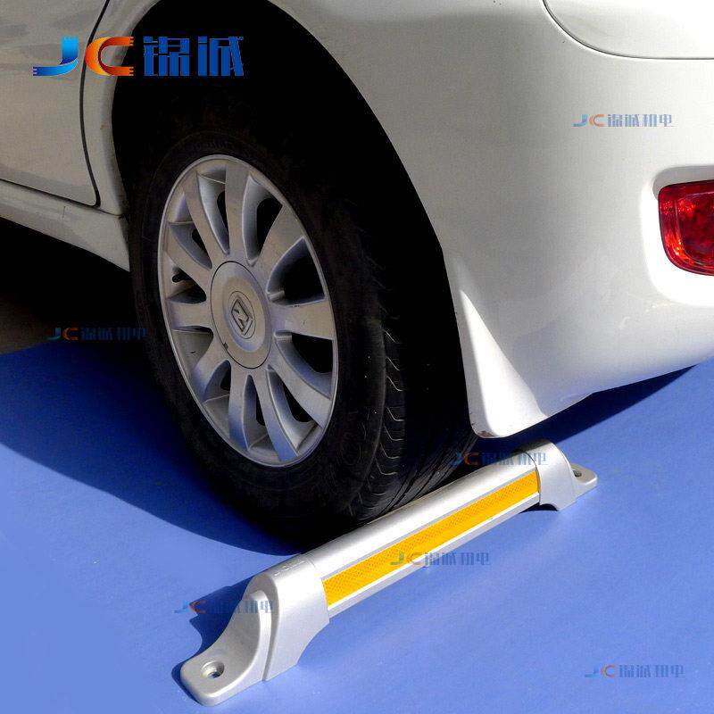 JC锦诚铝合金停车位阻车器车库止退器限位器车轮定位器钢管阻车器