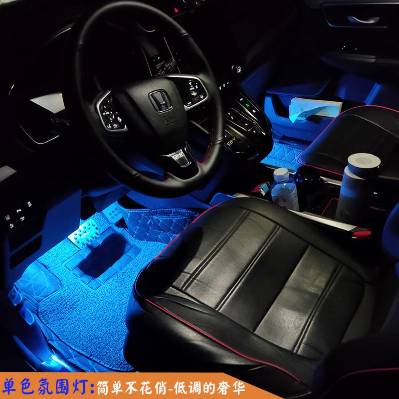 自适用22款型格车XG内动感脚窝灯汽车脚底应灯智能开门亮亮行车无