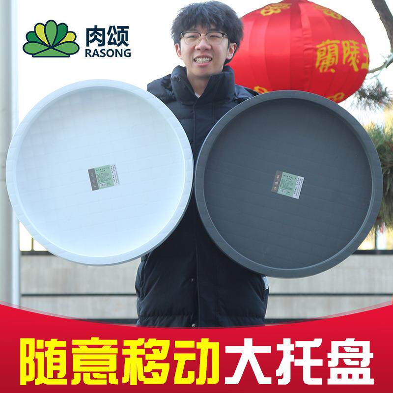 特特大号移大号花加盆底座可以移动万向轮盆底座接盘塑料厚圆花形