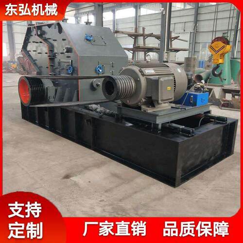 砂石骨料破碎机时产50吨液压制砂机可移动小型开箱式细碎机设备厂