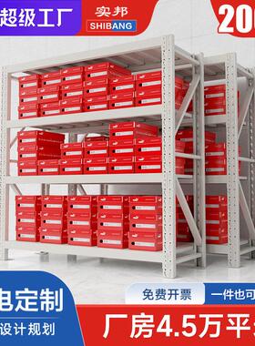 货架仓库中型仓储置物架四层重型加厚铁架子库房灰色组合货架