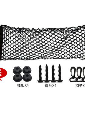 只%顶卧铺配4货车行李网兜钩后备箱i杂物收纳115x60u002F110x40cm