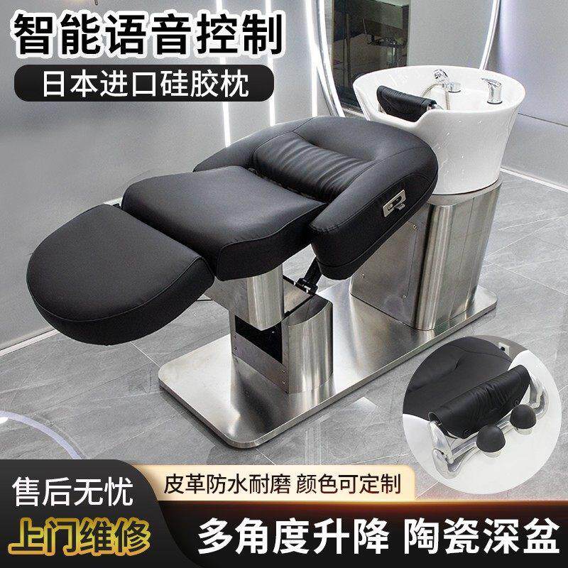 电动放倒款洗头床全自动硅胶头枕发廊专用陶瓷盆冲水床理发店新款