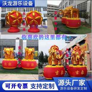 開業慶典卡通金色大象充氣拱門吉象PVC牛津布氣模動物模型