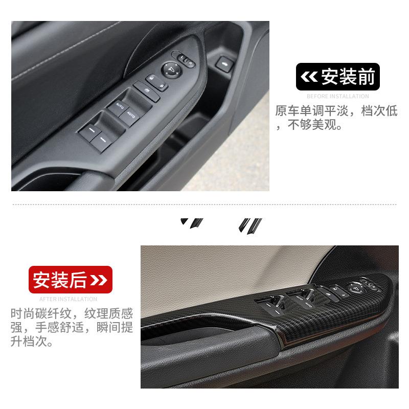 十代思域1-21款两厢三车门玻璃6开厢升降关面板装饰JIQ框贴内饰改