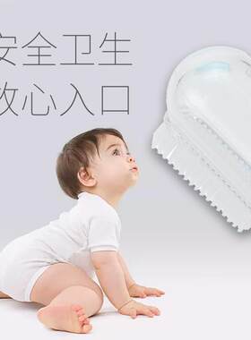 乳牙胶手指套牙刷指套口腔敏感觉按摩儿童口肌训练言语康复