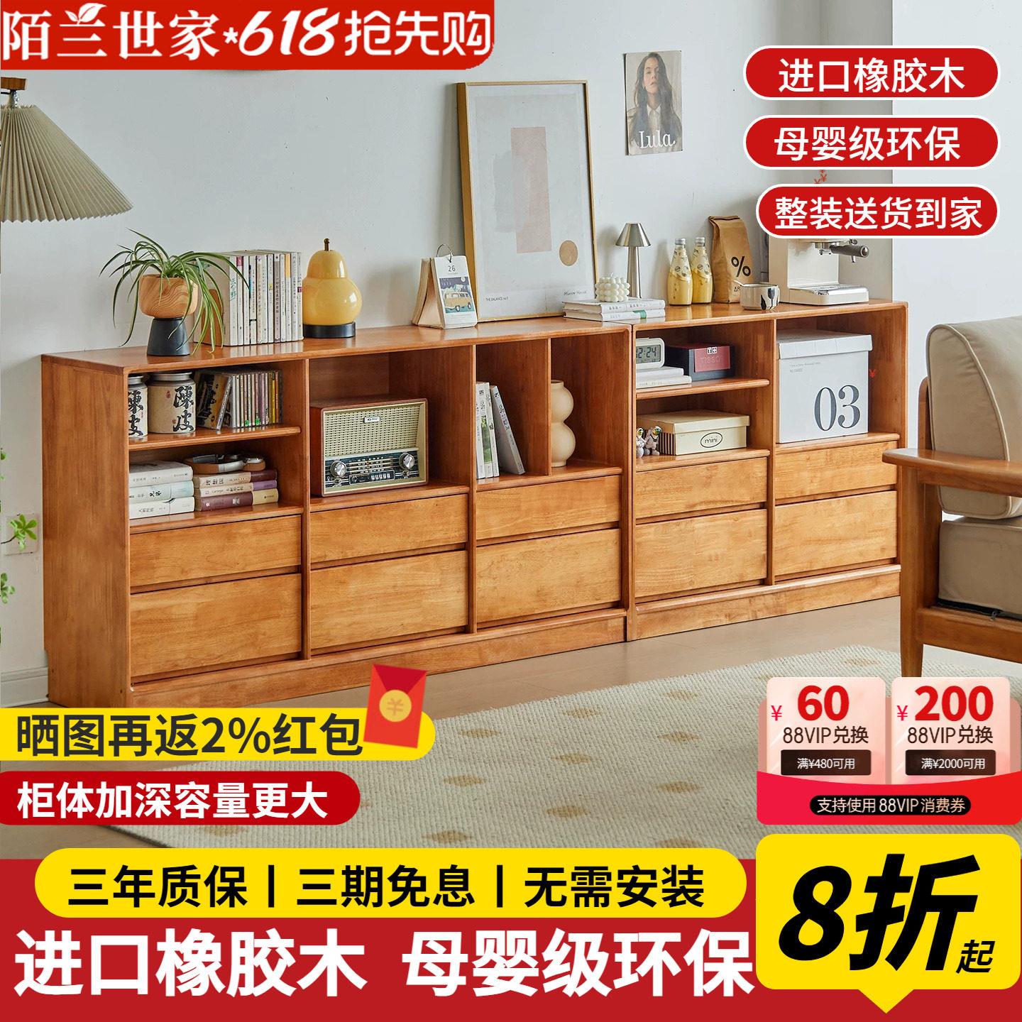 实木矮柜组合落地柜 客厅免安装餐边柜 胡桃色橡胶木质现代风格