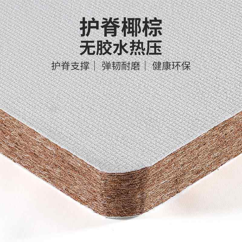 my天椰然棕床垫家用儿童硬垫硬棕垫DMN席梦思太软加棕榈薄款护脊